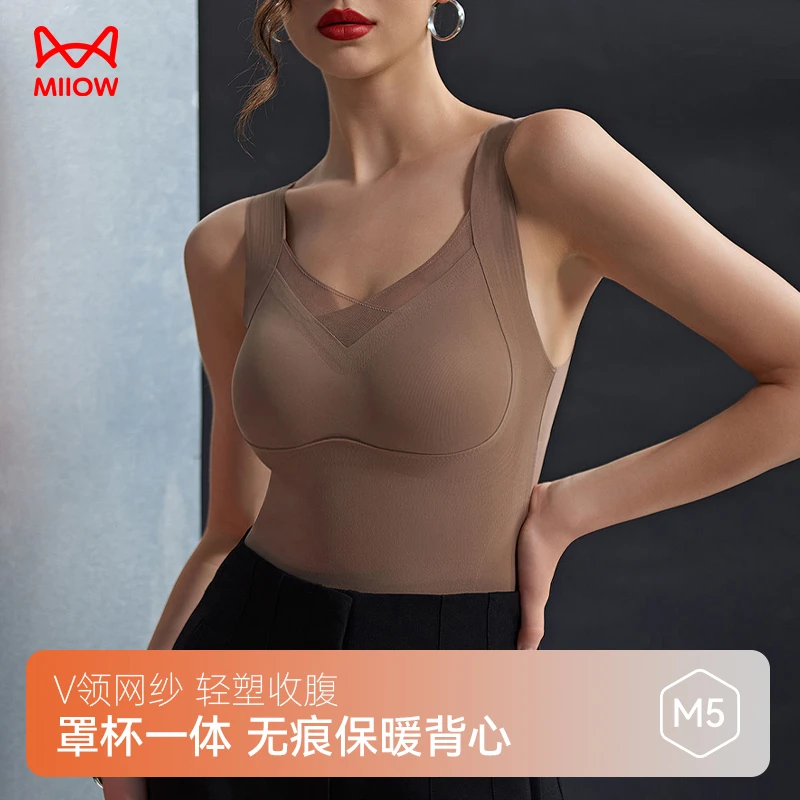 MIIOW/猫人免穿文胸无痕保暖秋衣无袖内穿女士一体式秋冬季舒适