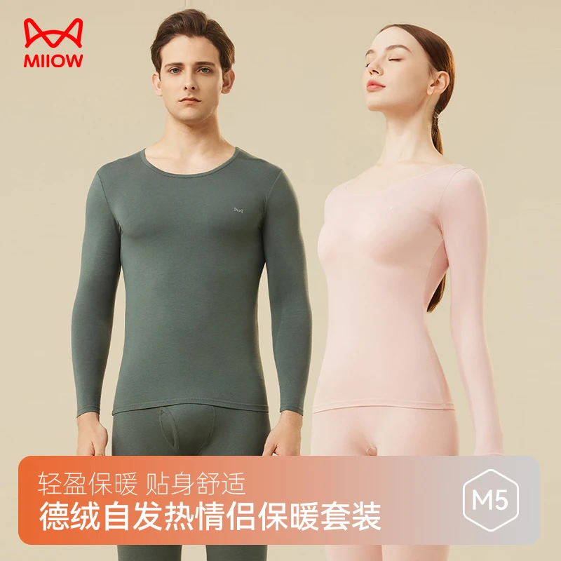 MiiOW/猫人薄款德绒发热保暖秋衣套装热能肌底美肤衣打底衫情侣款