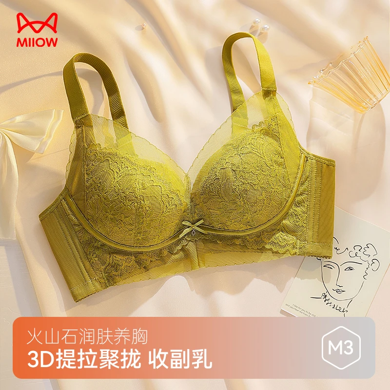MiiOW/猫人裸感文胸内衣女提拉聚拢薄款舒适无钢圈三明治透气杯芯