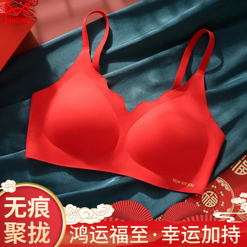 MIIOW/猫人本命年红色内衣聚拢无痕结婚新娘性感文胸礼盒套装女D
