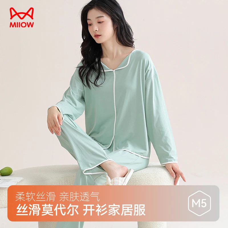 MIIOW/猫人女士长袖睡衣女款爆款2025新款简约纯色自带胸垫家居服