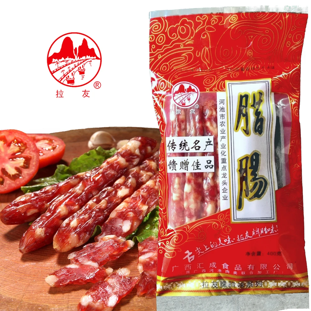 广西汇成(原肉联厂)拉友牌腊肠400g优质美味品质放心