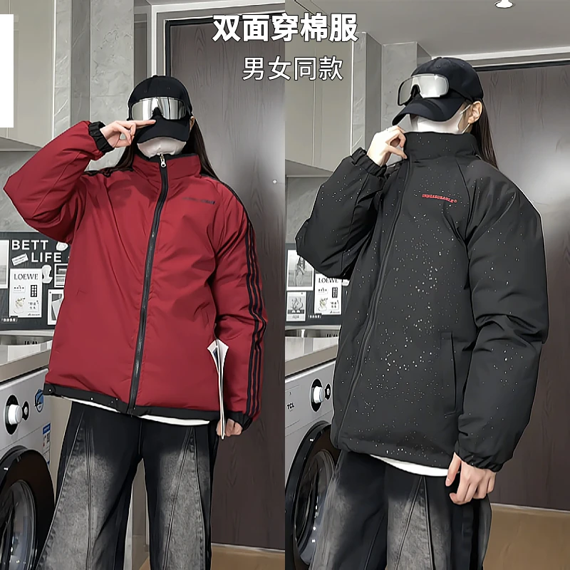 满天星两面穿情侣棉服男女冬季加厚保暖条纹棉衣美式潮牌百搭外套