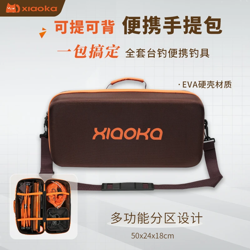 小咖可提可背轻量便携硬壳竿包多功能台钓渔具收纳包钓鱼鱼竿包