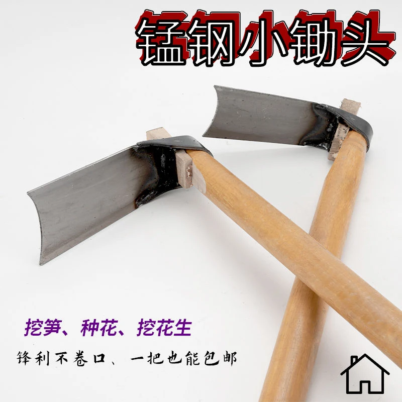 传统花锄锄头种菜小巧省力设计挖土户外省力全钢专业挖笋花园家用
