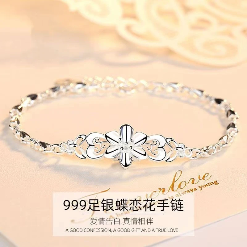 999纯银手链女韩版蝶恋花银手链送女友闺蜜生日礼物首饰