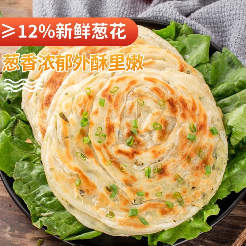 清叮当正宗老上海手抓饼葱油饼早餐食品营养美味方便速食即食甄选