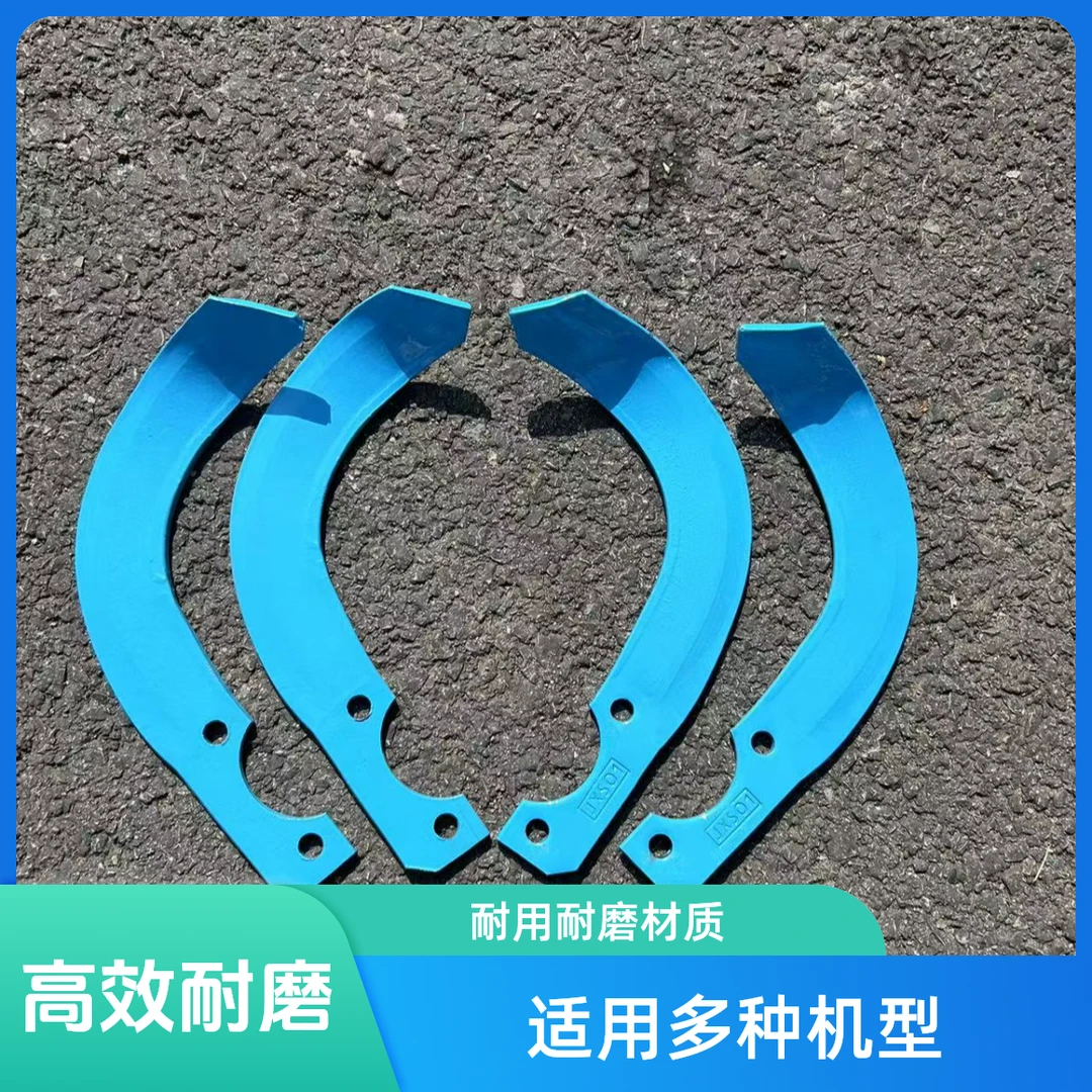 微耕机配件防缠刀加长特厚耐磨旋耕刀汽油柴油旋耕微耕机专用配件