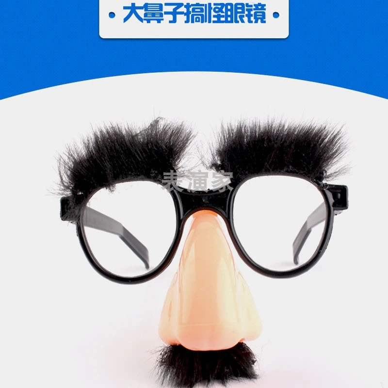 舞台表演大鼻子搞怪眼镜鼻毛胡子眉毛化妆魔术师整蛊搞笑假发道具