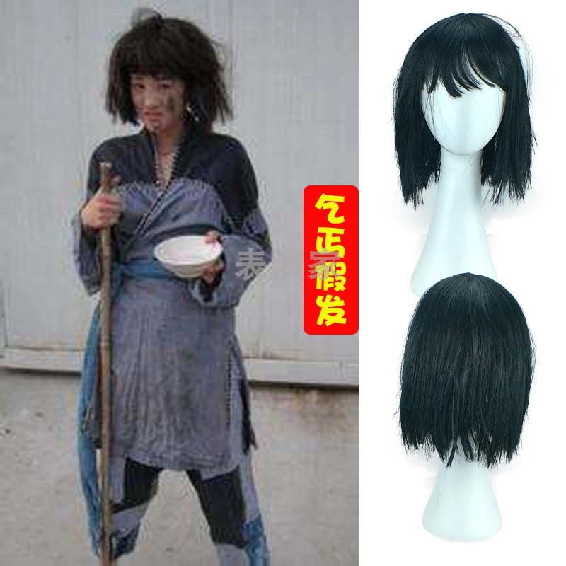 乞丐假发通用表演出道具直播抖音搞笑疯子cos蓬乱狂人野人假头套
