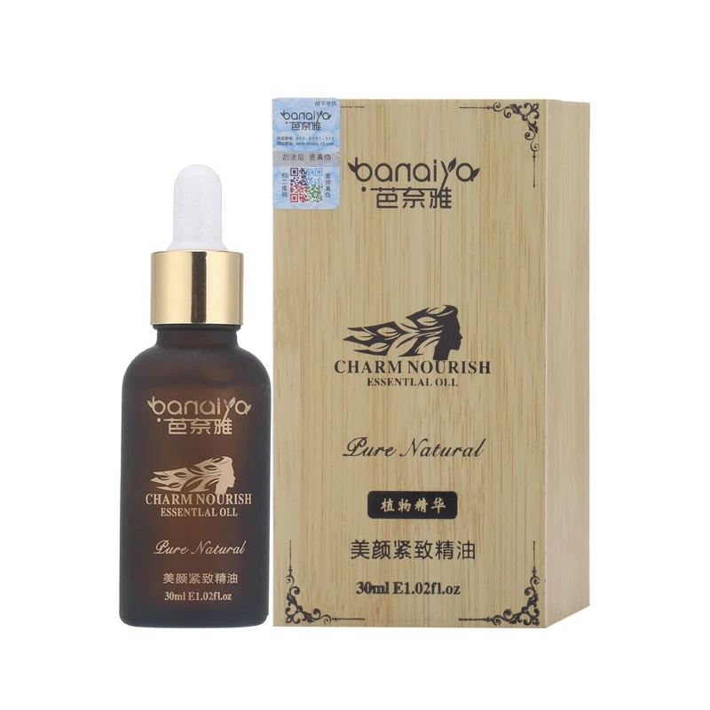 美颜紧致精油精华植物原液修护保湿补水护肤浓缩焕活亮肤精华油