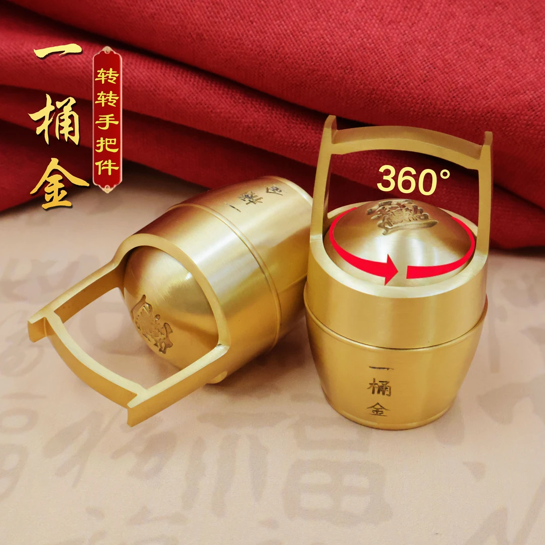 黄铜一桶金转转手把件中发白旋转麻将指尖陀螺趣味减压送礼佳品