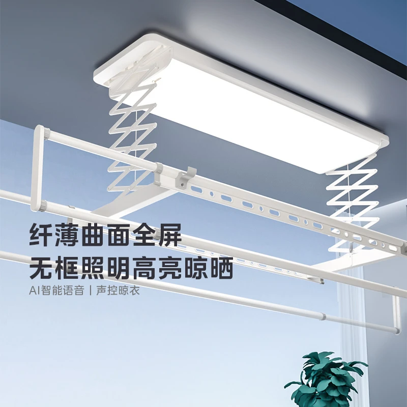 【曲面屏】美的电动智能语音曲面屏阳台晾衣机室外隐形晾衣架DQ02