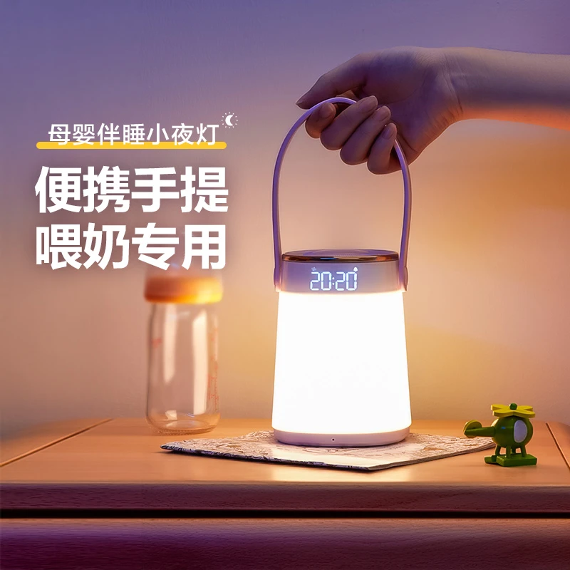 美的卧室小夜灯喂奶睡眠灯起夜母婴床头启悦启微充电式家用应急灯