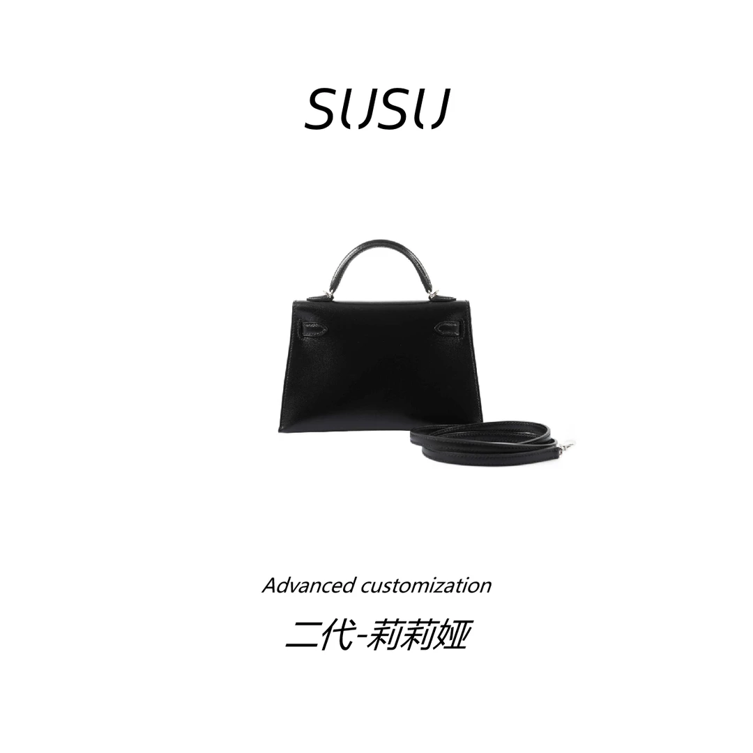 苏苏【二代-莉莉娅】ESP/BOX头层牛皮 手缝 钢五金 内里羊皮 单肩包