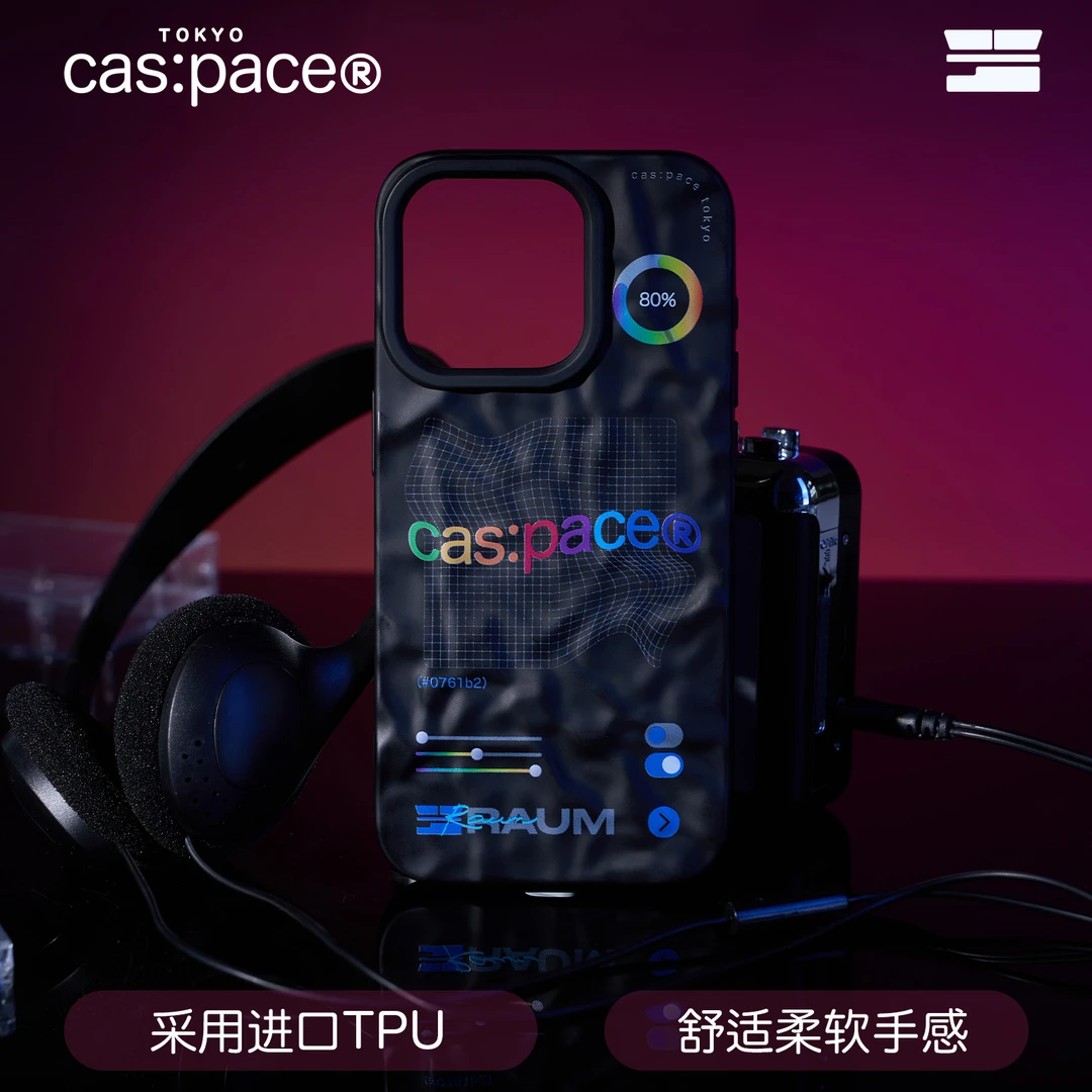 壳空间【黑色褶皱】原创手机壳13适用苹果15iphone14promax防摔壳