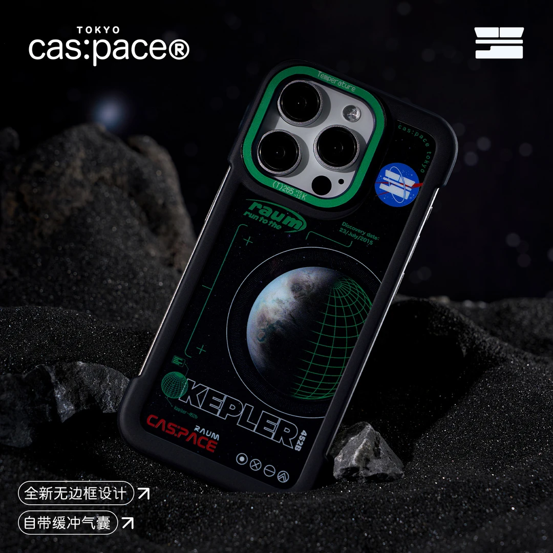 壳空间原创KEPLER适用苹果16iphone15promax手机壳无边框新款14p