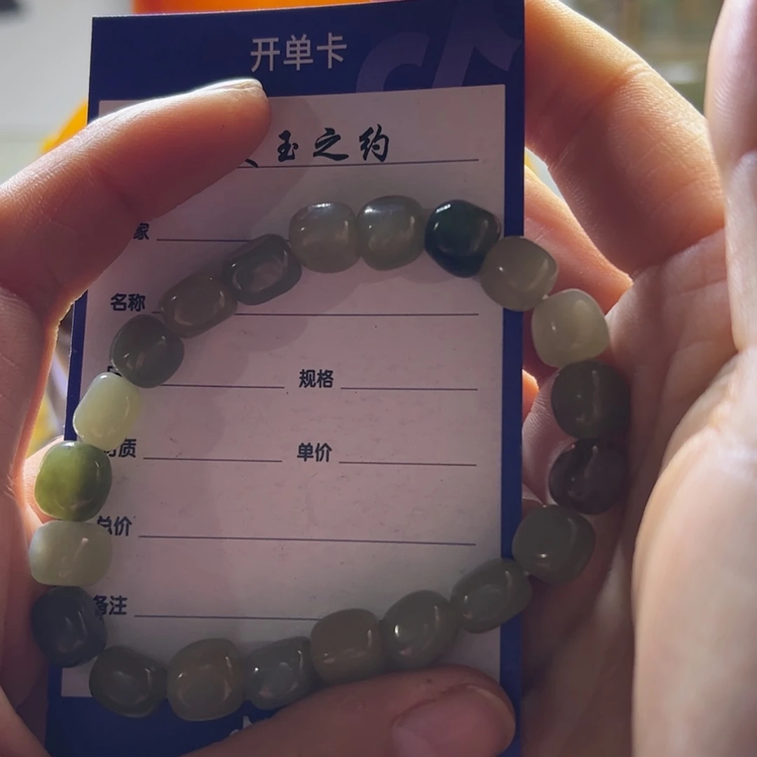 【闪购商品】和田玉手串未镶嵌珠****哥