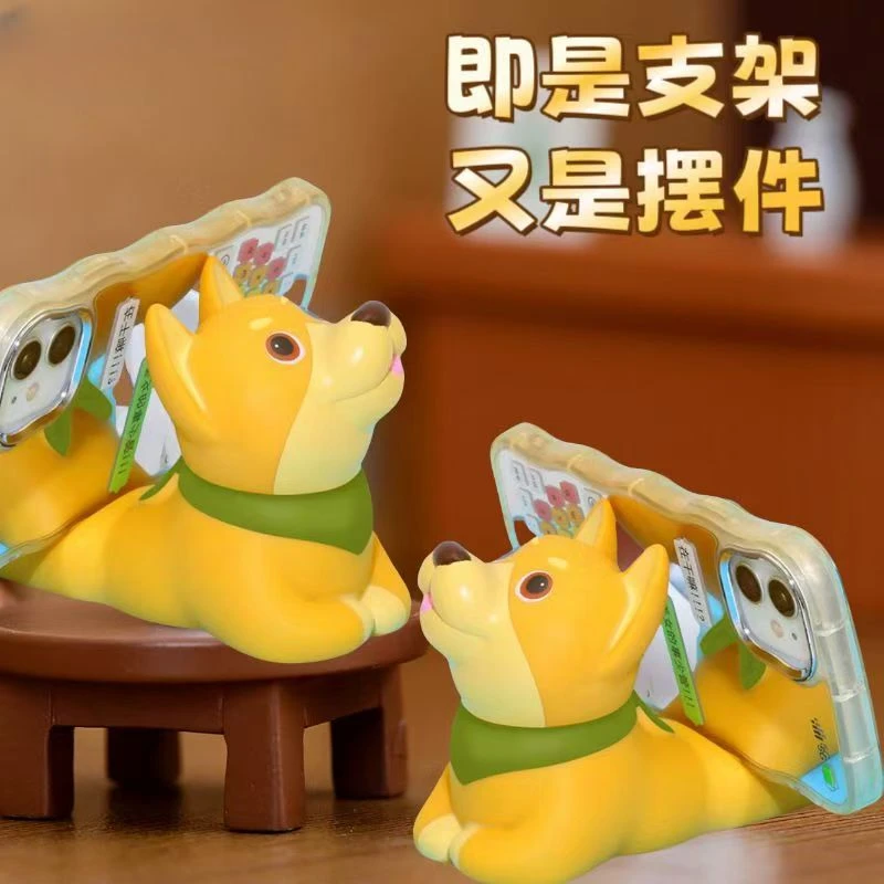 狗狗手机支架桌面摆件可爱卡通支架办公桌面装饰懒人桌面手机支架