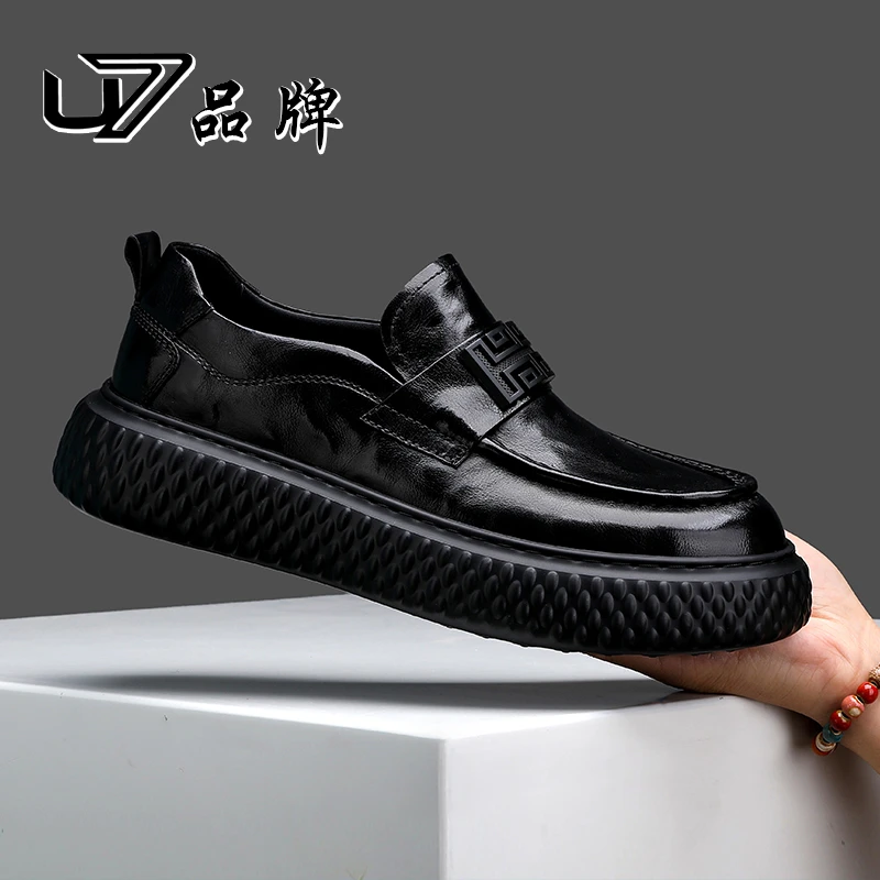 U7品牌男鞋 镇店产品 头层牛皮 私人订制