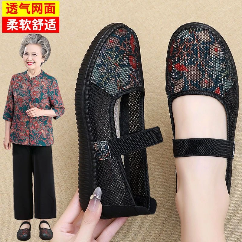 老北京布鞋镂空妈妈鞋舒适夏季软底老人女网面透气中老年奶奶凉鞋