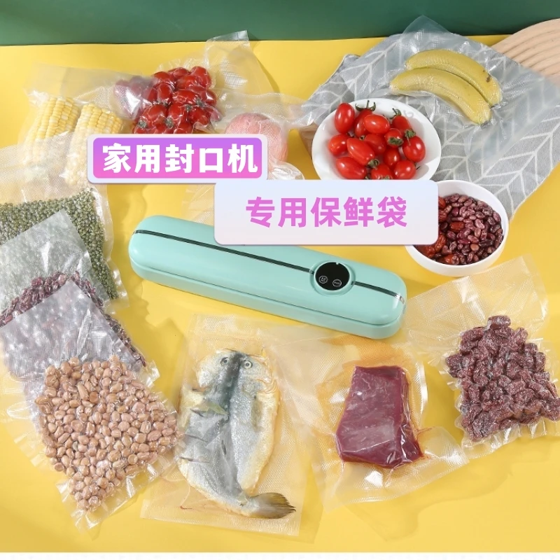 正品原装真空袋适配夏/新真空封口机专用袋食品保鲜网纹路包装袋