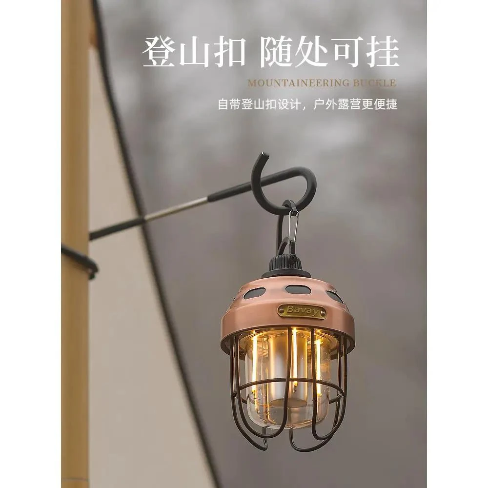 Bavay北欢露营灯超长续航帐篷野营呼吸马灯手提led户外照明灯