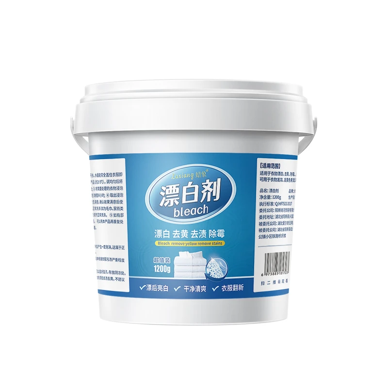 漂白剂白色衣物染色修复还原剂神器去渍去黄增白水粉衣服发黄洗白