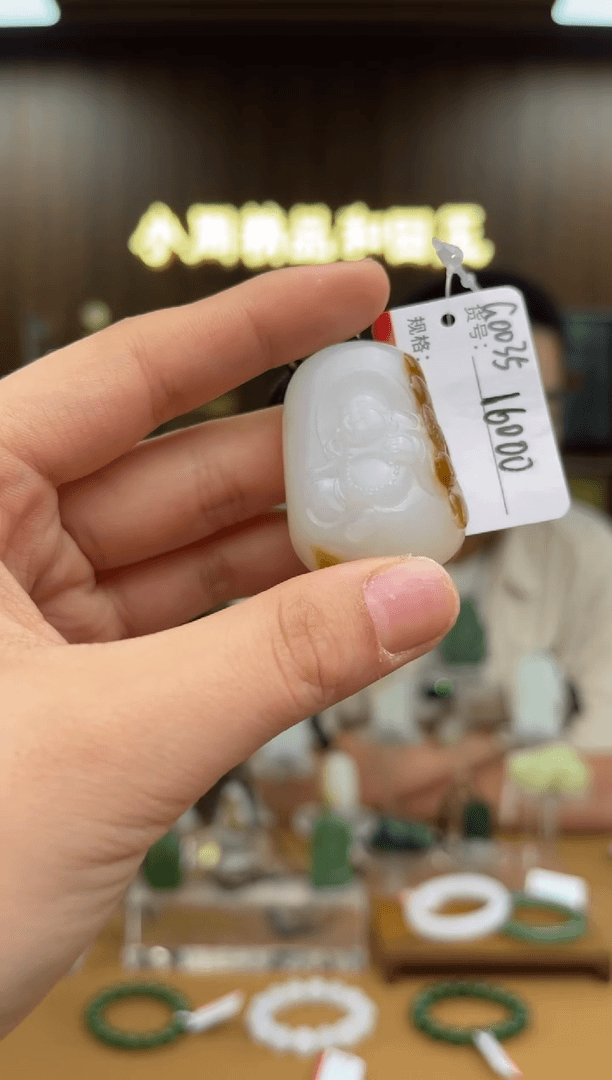 【闪购商品】和田玉吊坠未镶嵌0