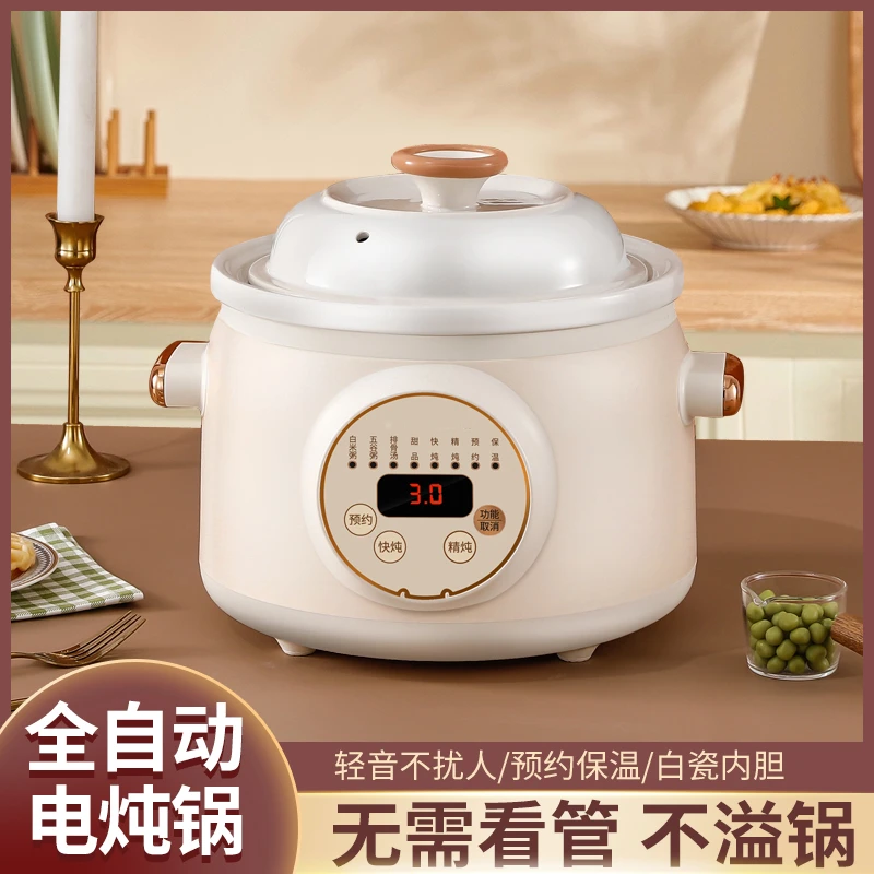 大容量3.8L家用电炖锅熬煮粥神器煲汤锅陶瓷炖盅辅食锅炖汤养生锅