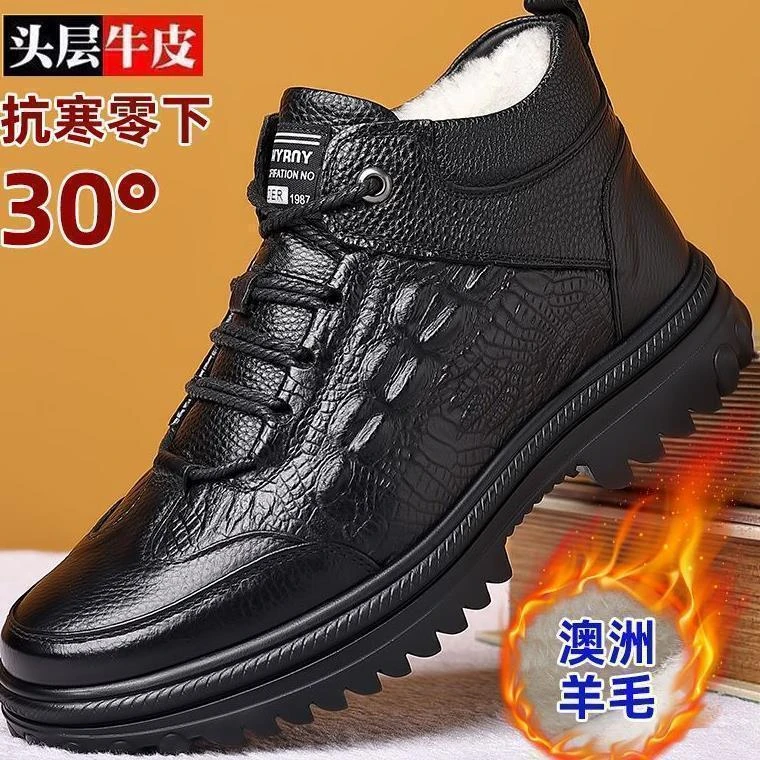 真皮牛皮断码捡漏男士棉鞋爸爸鞋冬季加绒保暖棉皮鞋男高帮棉鞋子