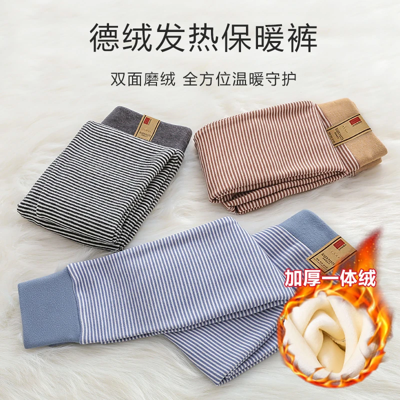 德绒儿童加绒保暖裤秋冬加厚秋裤男童打底裤宝宝内穿男孩薄绒裤