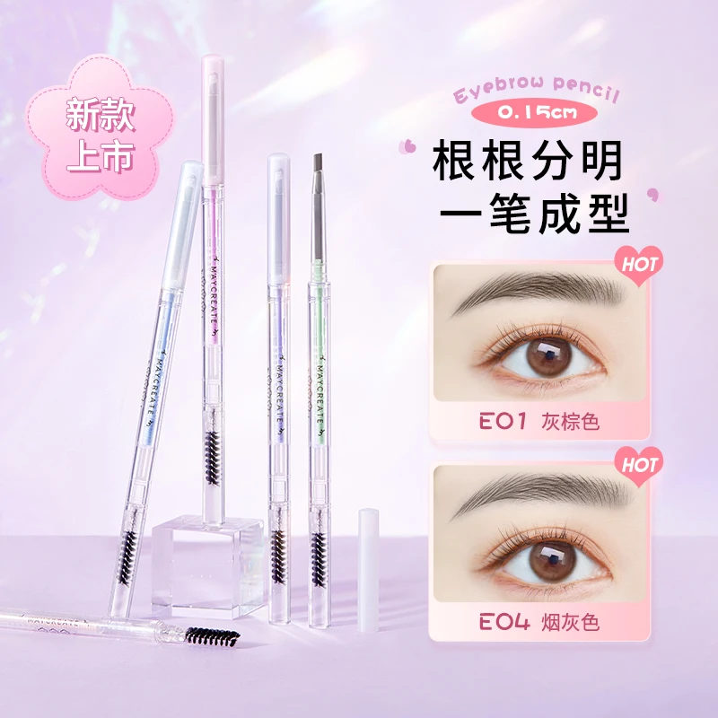 健美创研自由心情精细双头眉笔女防水上色自然持久新手极细野生眉