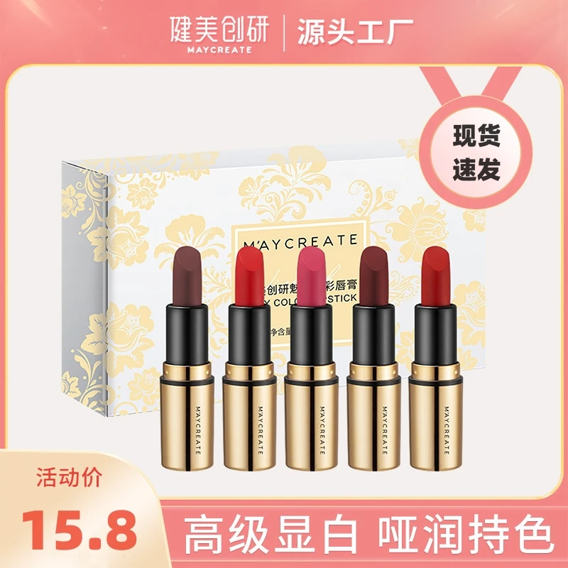 健美创研唇膏滋润保湿防水丝绒口红易上色显白不沾杯持久不脱色