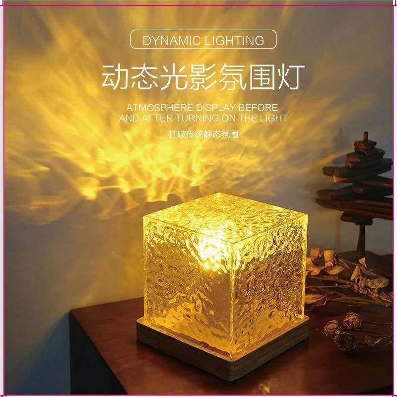 创意光影氛围灯旋转水波纹小夜灯轻奢简约北欧礼品灯饰家居摆件灯