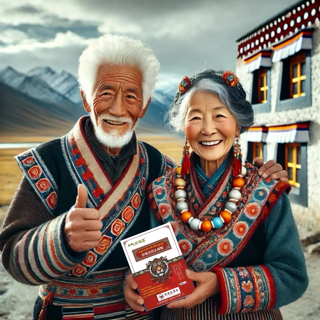 【赤玛洛】香港膏药贴草本舒缓（包邮）