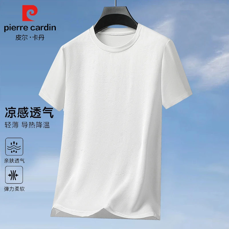 皮尔卡丹男士夏季圆领柔软透气轻薄弹力凉感休闲百搭短袖T恤衫