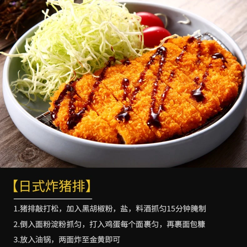 【临期品】冷冻膳博士鲜嫩黑猪大排片350g真空包装带脂大排优质营养