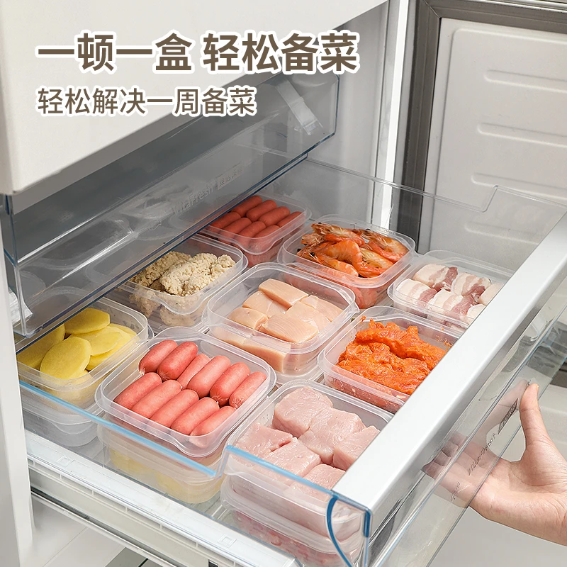 家用冰箱收纳盒密封保鲜盒厨房蔬菜保鲜冷冻专用冻肉备菜分装盒