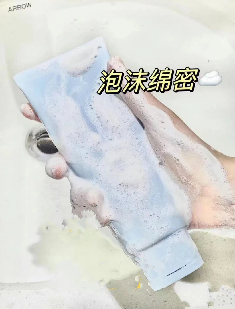 【萌萌分享】小蓝盾洗面奶~泡沫绵密干净不紧绷