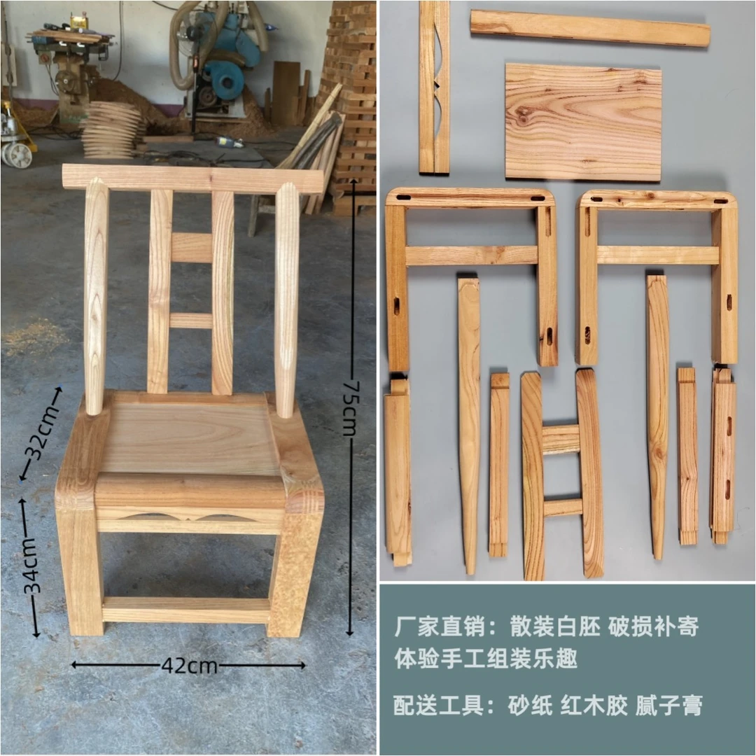 传统老手艺实木靠背实木椅椅子家用客厅桌椅组装款中式简约