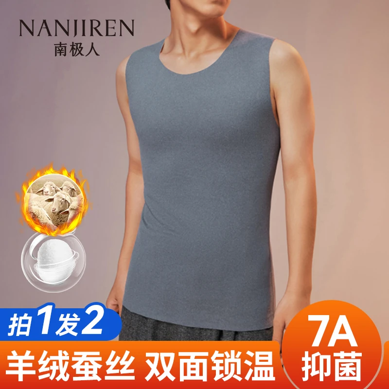 NANJIREN/南极人男士蚕丝羊绒无痕保暖背心保暖抗菌无袖打底上衣商品图