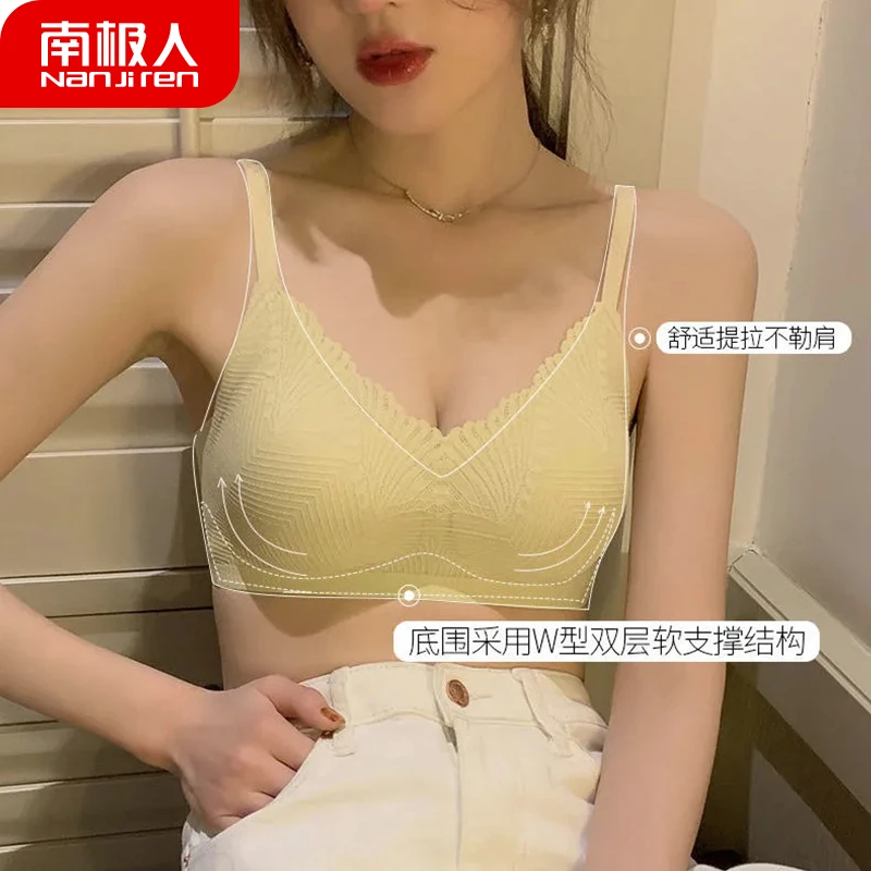 南极人聚拢调整型文胸罩贴身无痕蕾丝亲肤透气可调节肩带女士内衣
