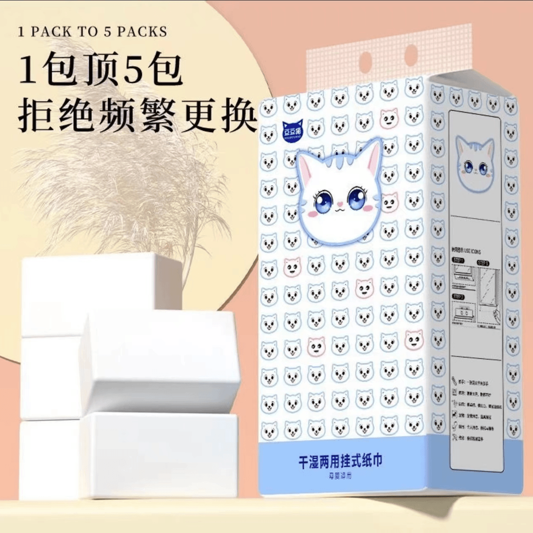 【一体1000张250抽】有问题联系客服！家居饰品商家赞助！