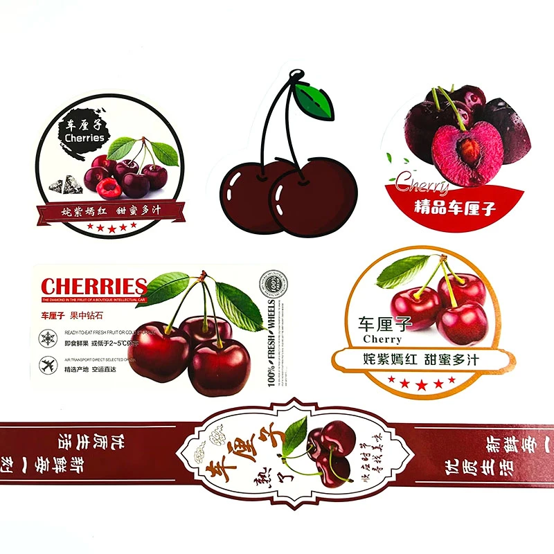 新款智利车厘子水果标签贴纸自粘不干胶超市水果店通用盒子果标贴