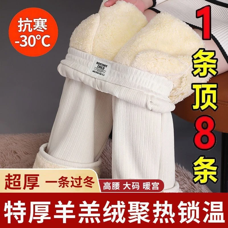 羊羔绒加绒加厚高腰阔腿裤秋冬新款时尚简约百搭灯芯绒休闲裤女潮