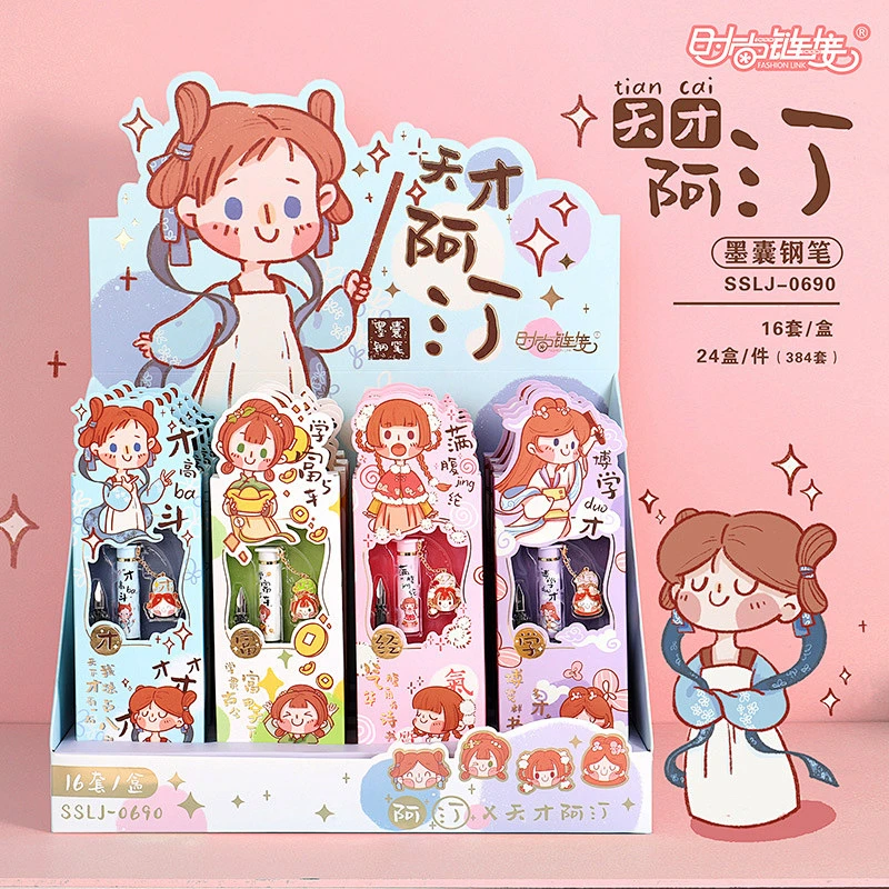 零零后手办周边文具20-100潮玩卡牌笔潮玩文具文创套装