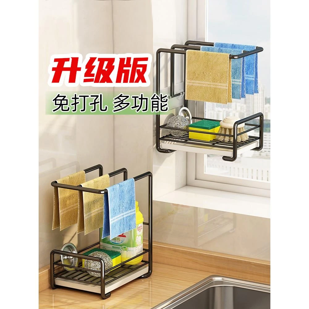 家用壁挂式抹布置物架厨房用品大全水槽沥水水槽抹布收纳置物架