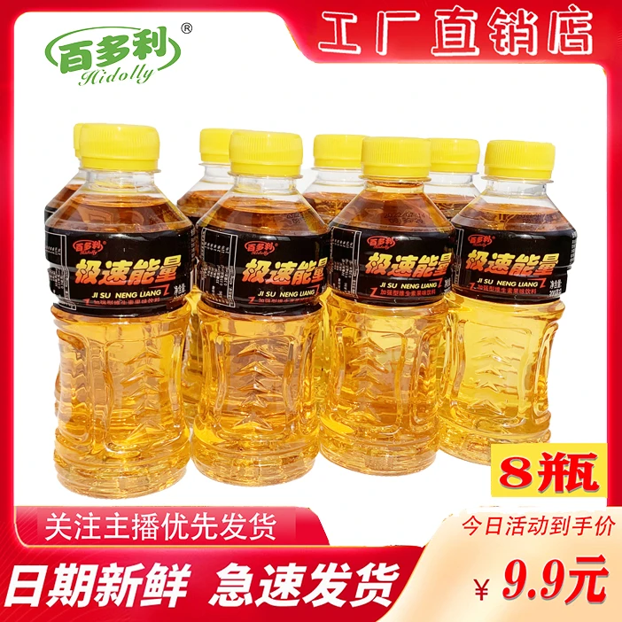 HIDOLLY/百多利夏季解暑好喝运动风味饮料300ml*8瓶-cy