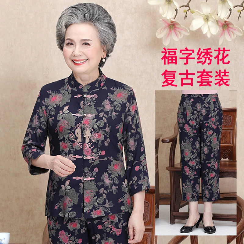 奶奶夏装套装中国风妈妈七分袖两件套老太太老人夏季宽松开衫复古